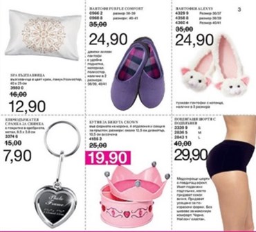 AVON outlet 2